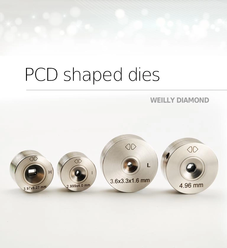 威力鑽石工業股份有限公司